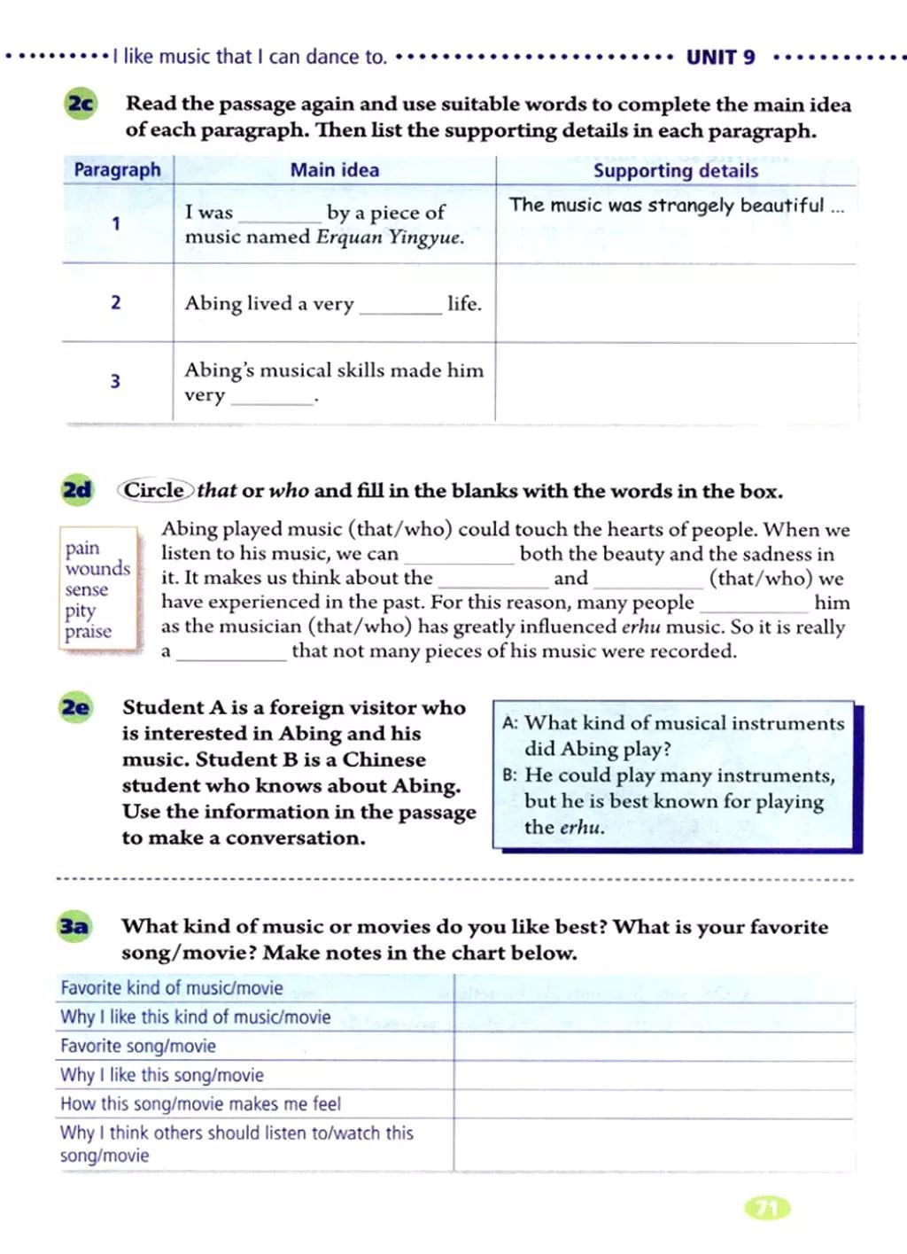 在家就能学英语免费课文,在家学人教版五年级英语下册