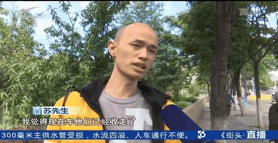 对接的工作人员又辞职了！“买”车不能跑滴滴，车主无奈讨说法