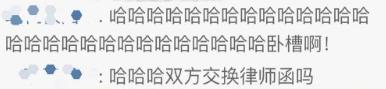 线下碰面约架,线下约架队友