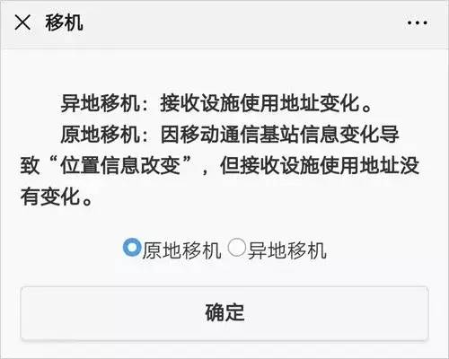 户户通位置信息无法保存,电视户户通无信号怎么调出频道