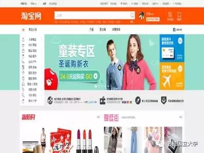 老挝电商哪个网站最好,在老挝有电商吗