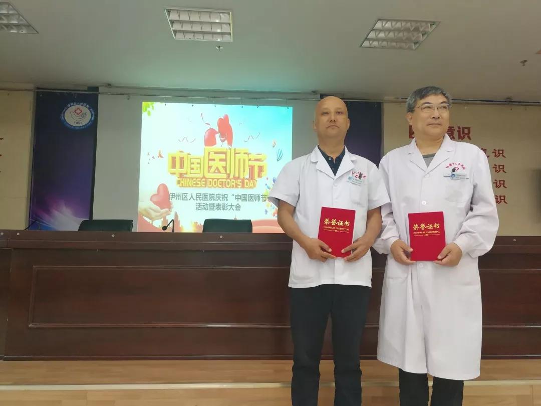 援疆医生个人简介,赵海松中医