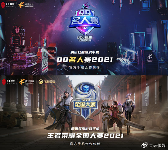 红魔6游戏手机深度测评,红魔165hz手机qq飞车