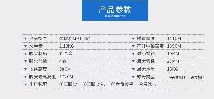 百元内三脚架推荐性价比高的,推荐全网最便宜三脚架