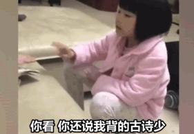 多少体面的成年人，在小学生面前不堪一击