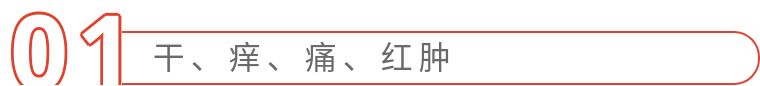 嗓子干痒咽喉发炎吃什么药,嗓子干痒红肿最快治疗方法