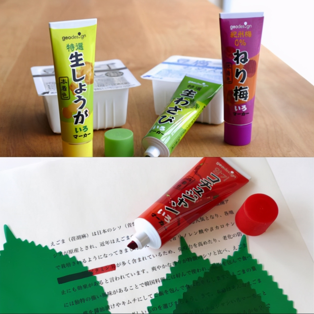 分辨真假零食文具,文具和零食傻傻分不清