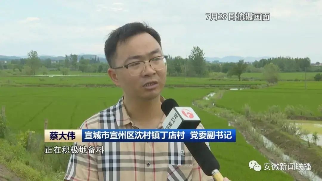 宣州区防汛抗旱,宣州区防汛工作会议