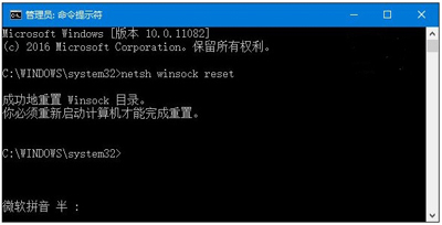 win10ie浏览器internet选项在哪,win10系统安装ie11失败怎么办