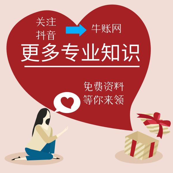 39个常用较难的会计科目处理方法,会计疑难科目怎么解决