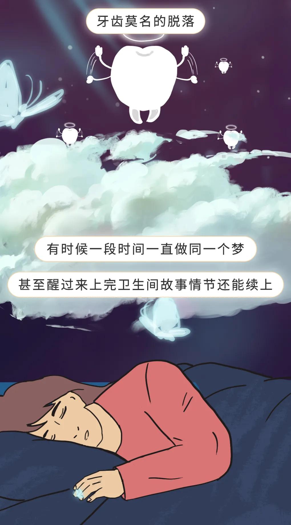 醒来记得噩梦说明什么,醒来记不住做的梦是什么前兆