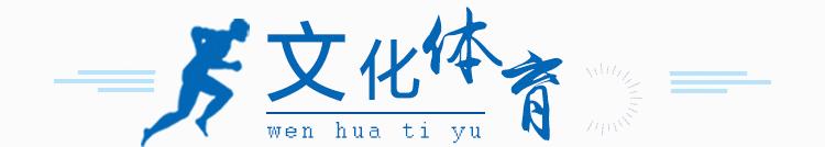 小天晨报丨我区残疾人就业17.63万人；全疆手机用户超过2894.5万户