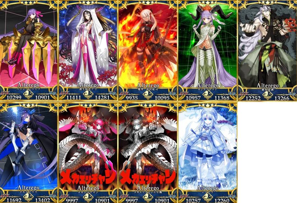 fgo官方硬核吐槽AE职阶宝具划分标准锉刀永远不会有光炮