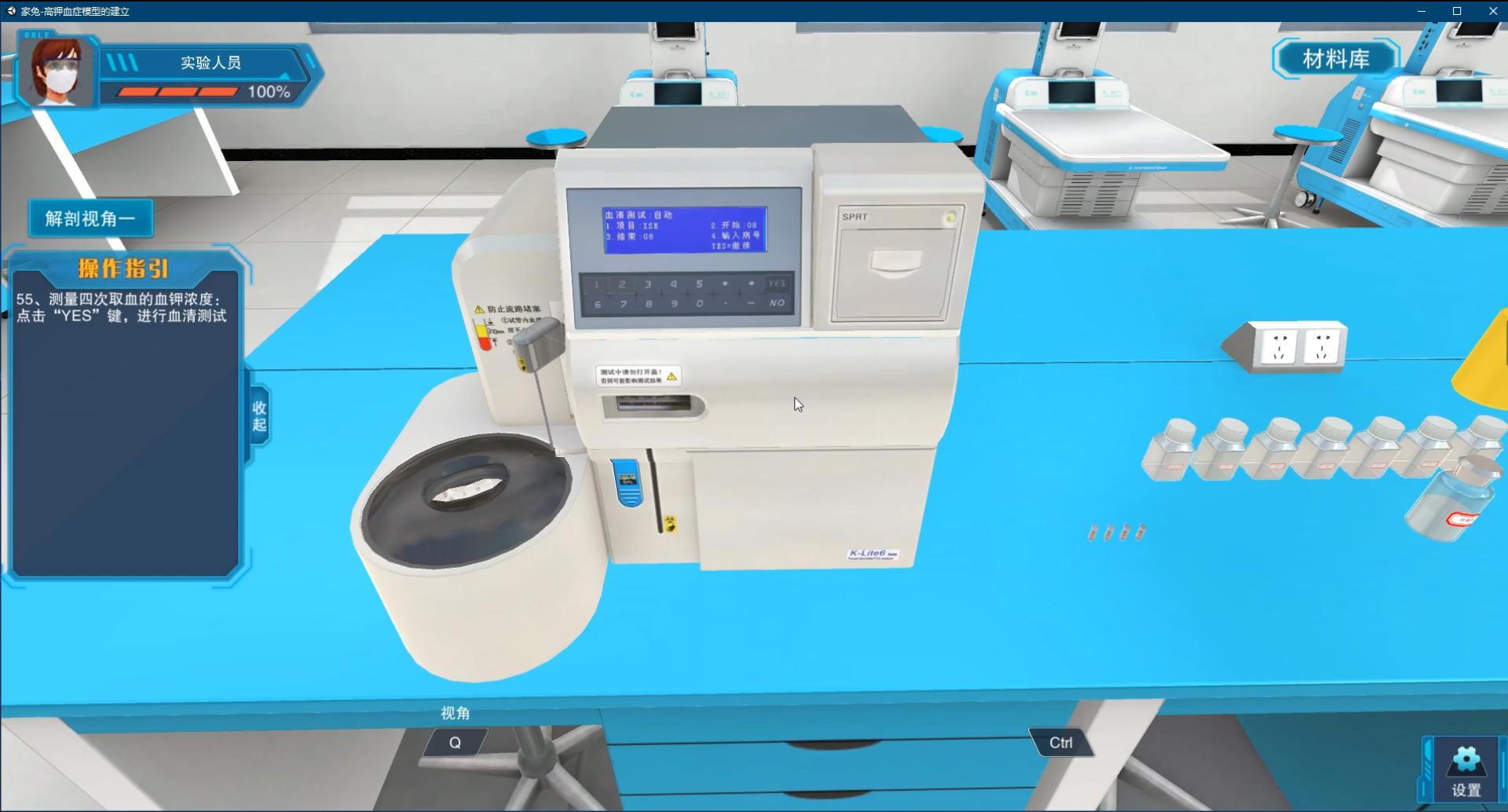 北京欧倍尔虚拟仿真离心泵,北京欧倍尔电气虚拟仿真软件