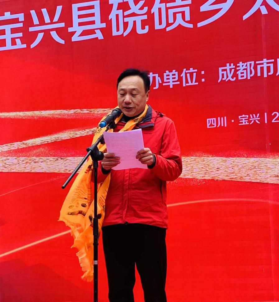 成都房地产评估协会为宝兴硗碛送光明,助力幸福美好新生活