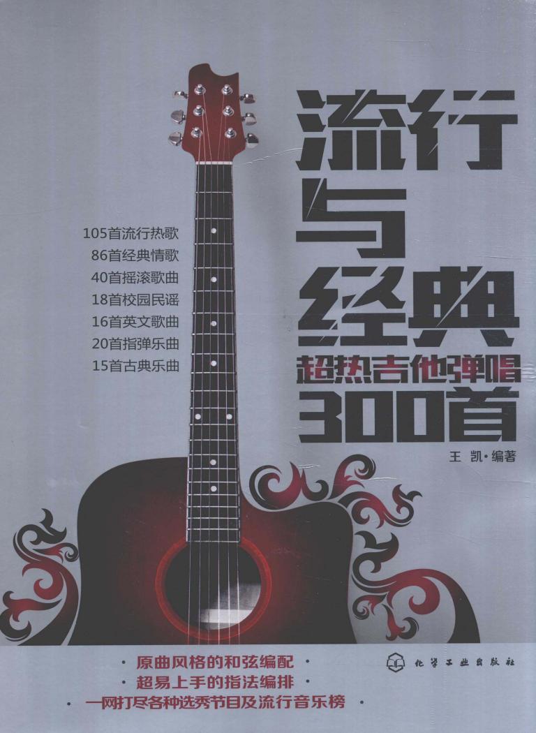 学钢琴难还是吉他难,吉他难学还是钢琴难