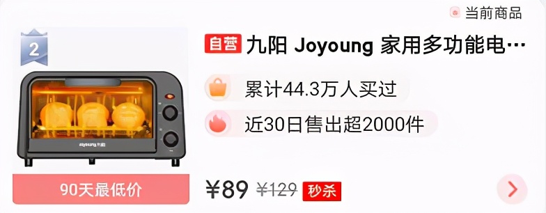 家用烤箱哪个牌子的最好最实用,家用烤箱买什么品牌质量好