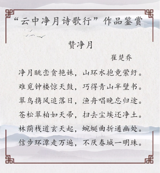 郁郁诗香浸校园！解放教育集团解放校区22名学生写诗获奖