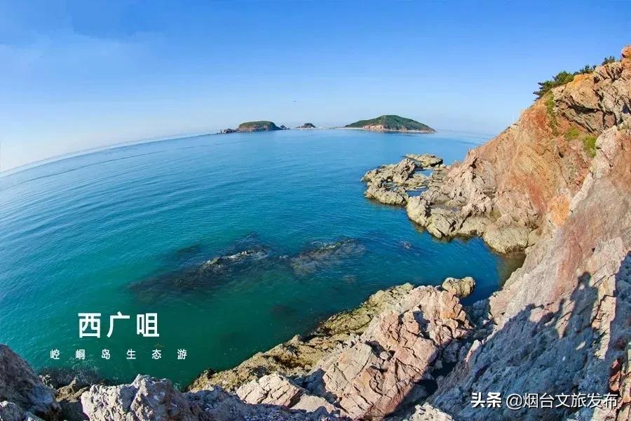 去烟台必打卡的几个地方,烟台旅游崆峒岛