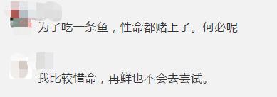 男子吃了这种鱼后中毒,不谨慎吃了剧毒章鱼的人