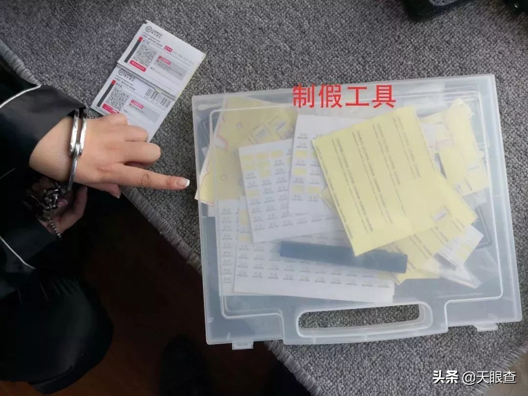 重庆老太太3万名牌包装大葱，背后竟牵出售假窝点