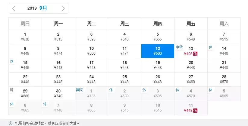 太原出发五月特价机票,12月太原机票最低价