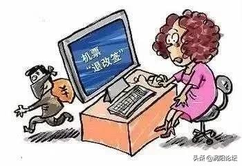 警惕不法分子利用疫情实施诈骗,为蹭热度散播疫情谣言被警方拘留
