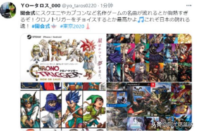 东京奥运会超级变变变的bgm,东京奥运会比赛开幕式bgm