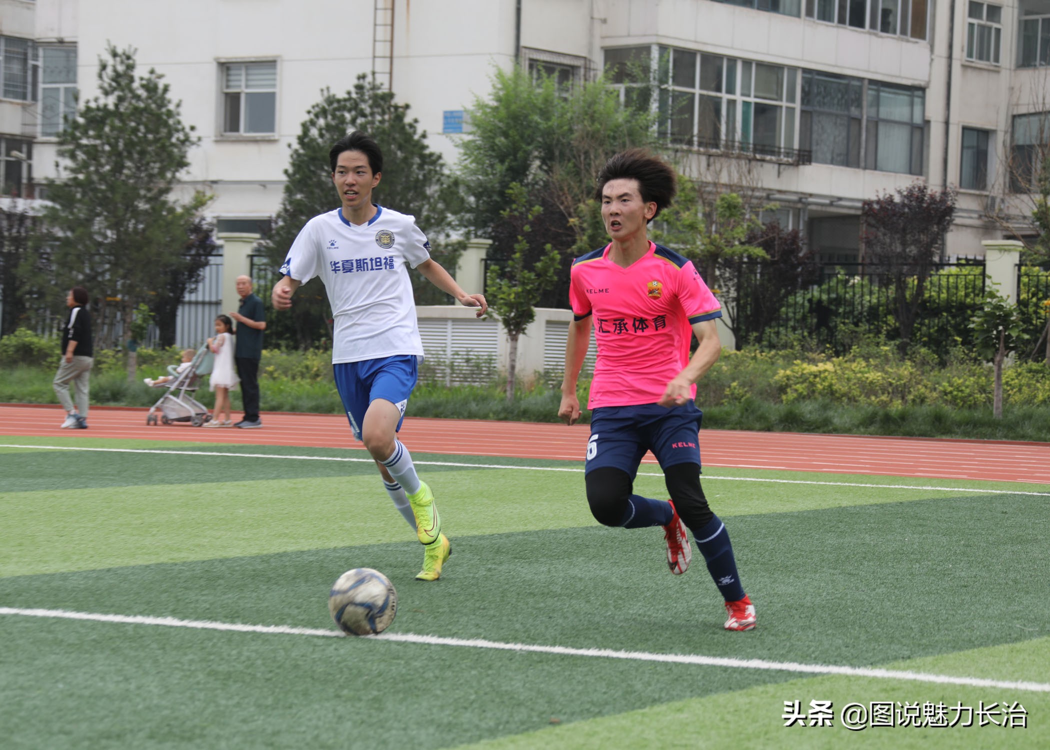 长治市发现杯足球比赛,中国体育彩票杯中小学体育联赛