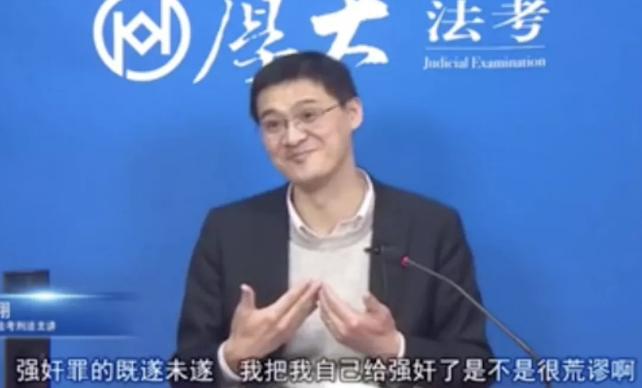 罗翔讲法律大家都犯过法吗,罗翔讲的离谱法律真实事件