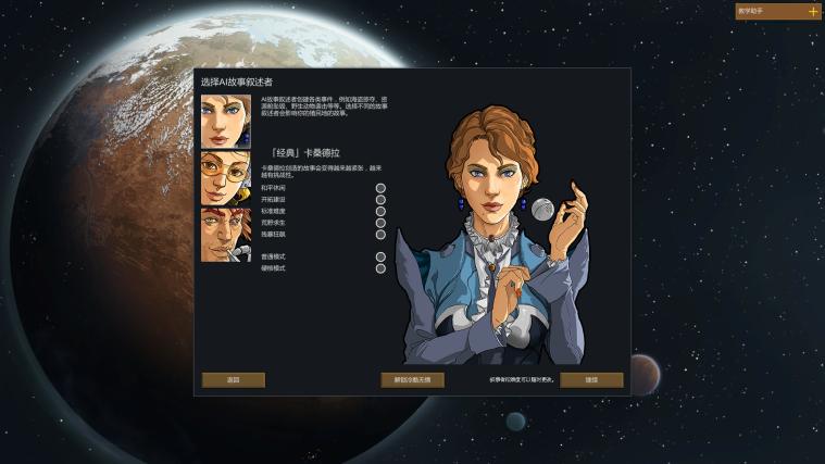 环世界rimworld防御布局,rimworld环世界推荐