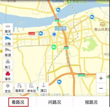 江阴长江实时监控视频,江阴市各个地方的监控