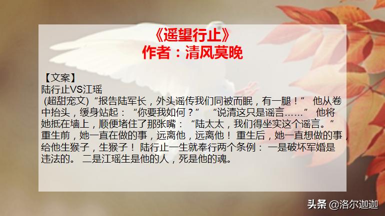 集锦！32本高口碑军旅文合集（上）：祖国与你，皆不可负