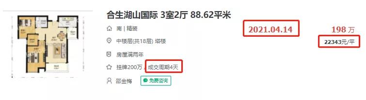 增城黄埔楼盘踩盘拍摄分享,增城合生楼盘