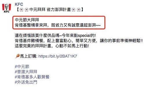 肯德基为什么又贵分量又少,肯德基是以什么出名的
