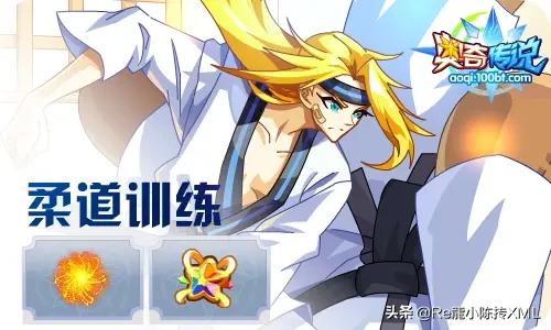 奥奇传说7.2更新,奥奇传说最新预告7