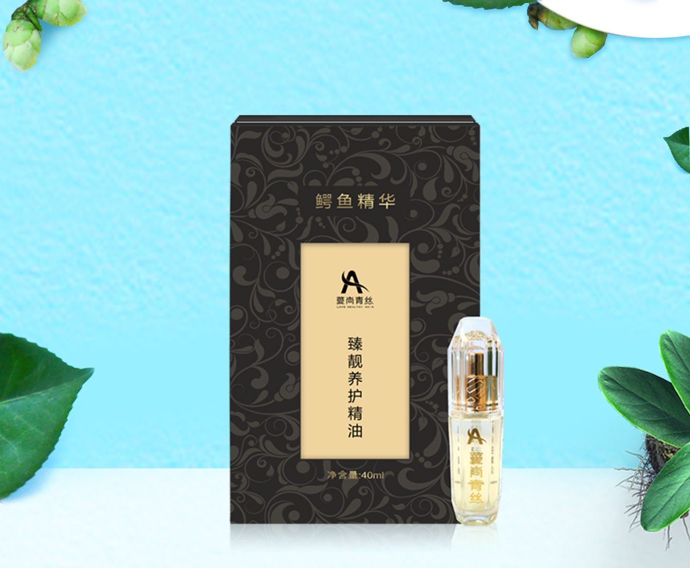 爱尚青丝,爱尚青丝精油的功效