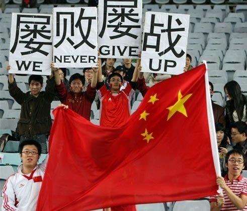 赢越南后现在国足出线概率,国足出线概率仅为0.01%