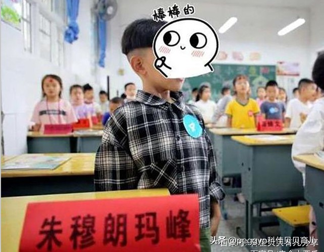 珠穆朗玛峰地址,珠穆朗玛峰来历