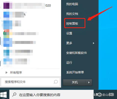 笔记本电量不显示了怎么调回来,笔记本电量显示图标没了