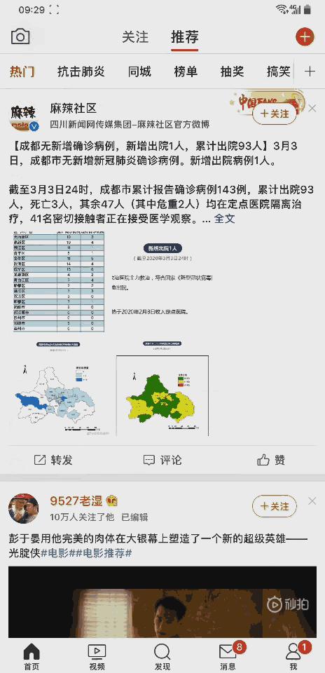 安卓软件不获取权限不让用,安卓软件不让录屏怎样解决