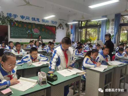 成都英才学校招聘教师,2021成都市银杏小学招聘教师公告