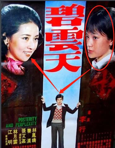 张艾嘉光阴的故事,张艾嘉一代女神