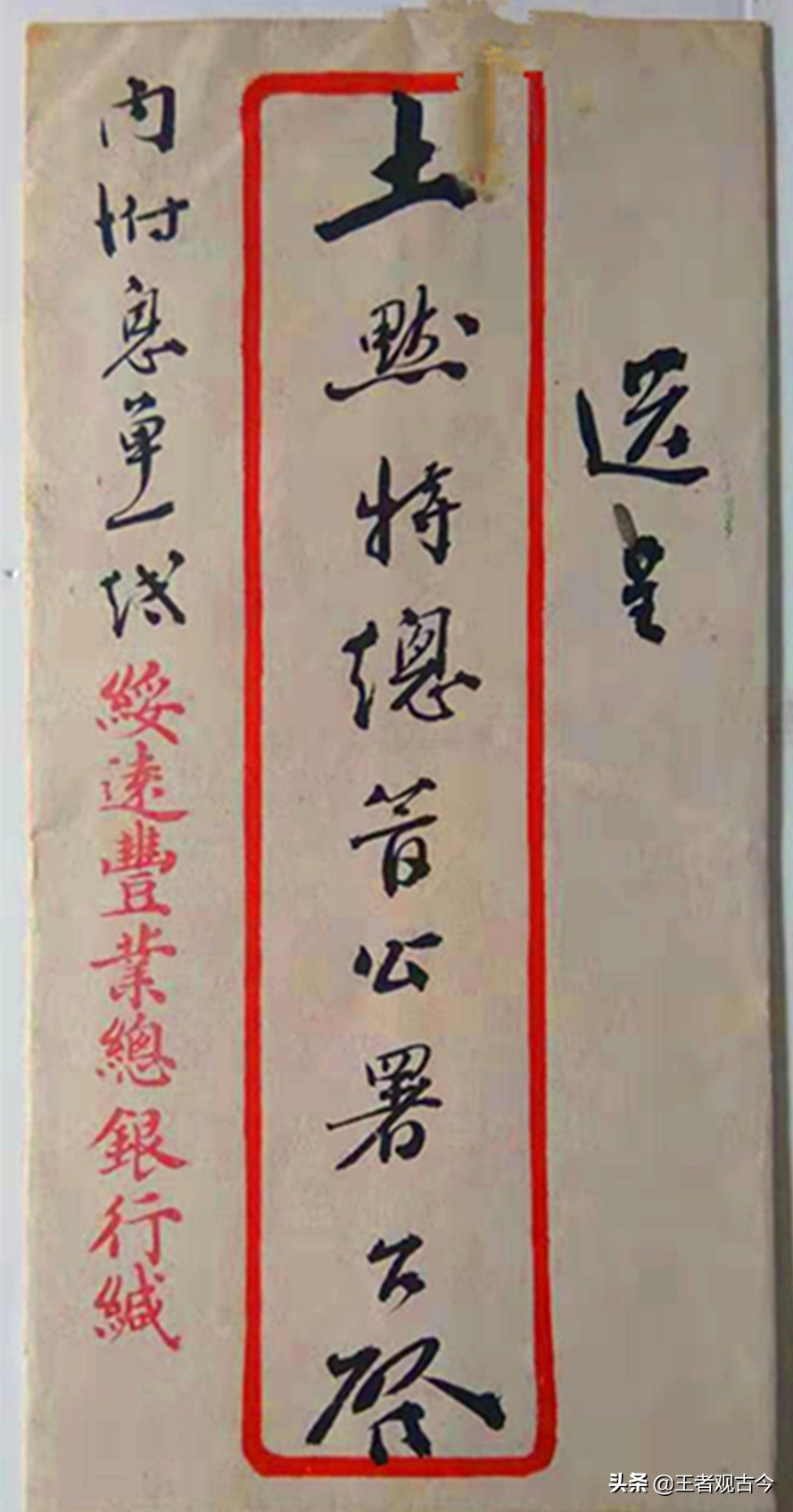 丰业银行现状,丰业银行中国