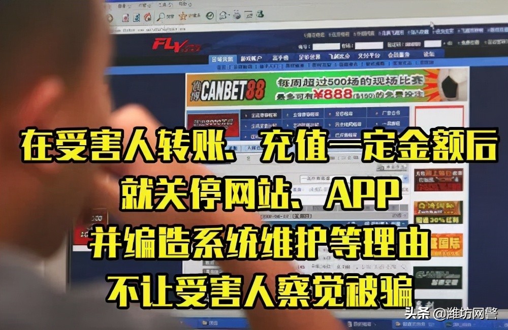 南京一周发生6起大额“杀猪盘”诈骗案，共被骗1089万，受害人全是高知女性​