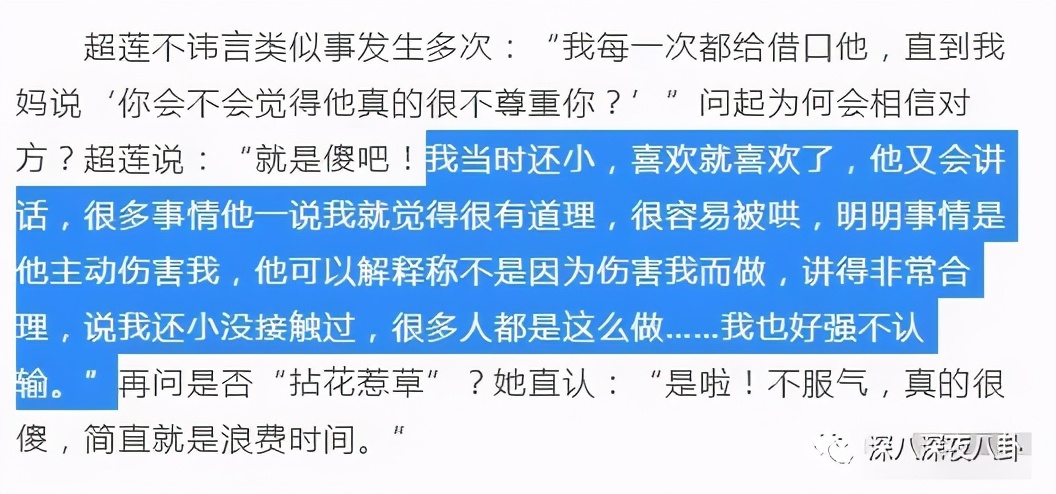 碰瓷鹿晗,叫板周杰伦