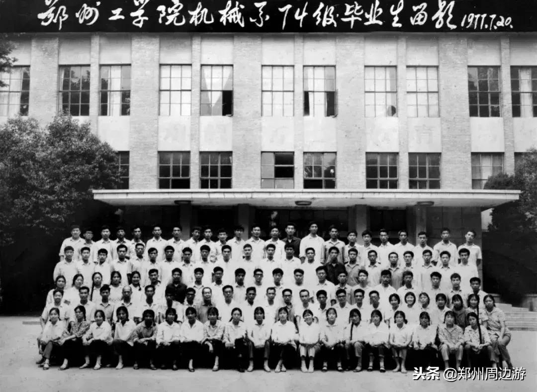 郑州大学原工学院现状,郑州大学工学院