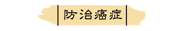 遇到这菜再贵也要吃,遇到这种菜别手软