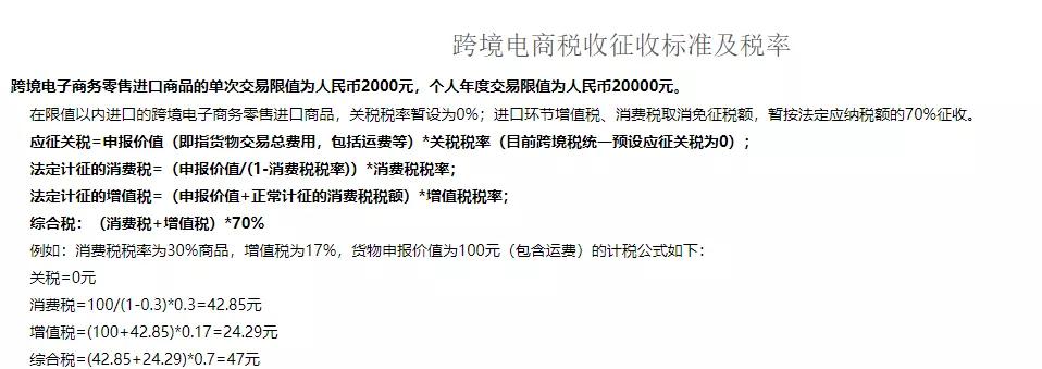 中国人在澳洲买奶粉事件,澳大利亚代购奶粉事件