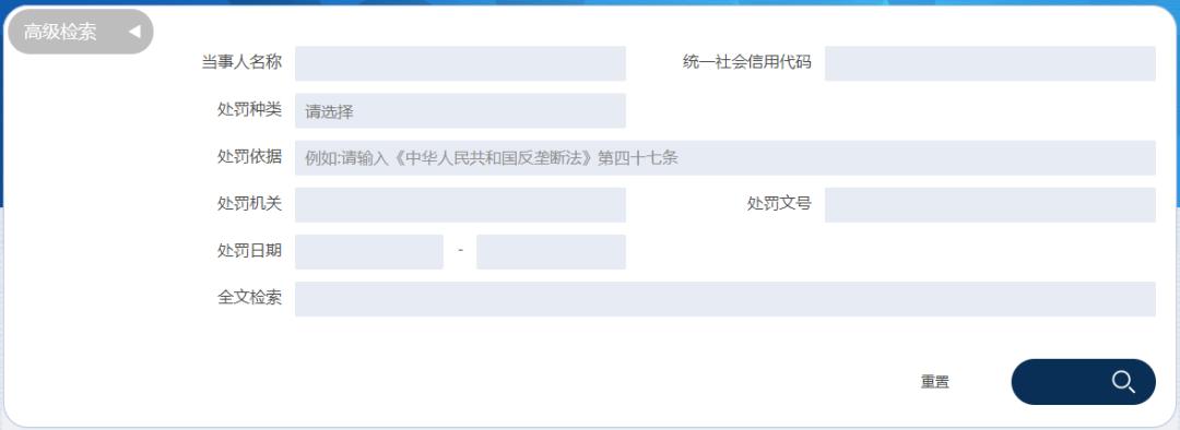 中国市场监管行政处罚文书网,市场监管行政处罚执法文书范本